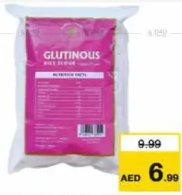 Golden Swan Glutinous Rice Flour