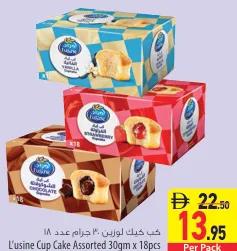 Lusine Cup Cake Assorted