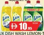 Lux Dish Wash Lemon-Toothpaste Bnj