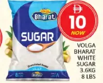 Volga Bharat White Sugar