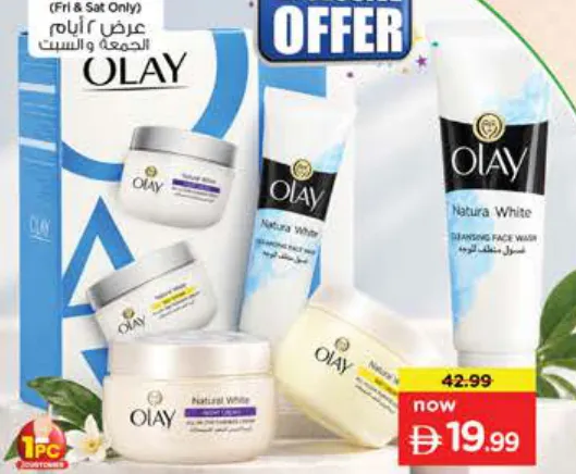 Olay كريم نهاري + كريم ليلي + غسول وجه
