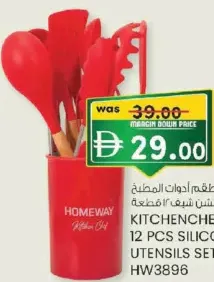 Homeway Kitchen Chef Silicone Utensils Set HW3896