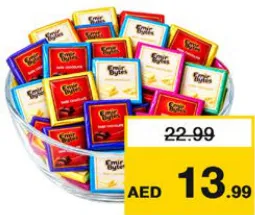Emir Bytes تيرافيتا شوكولاتة داكنة / بالنعناع