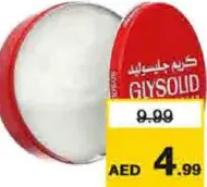 Daze جلسرين كريم ديز