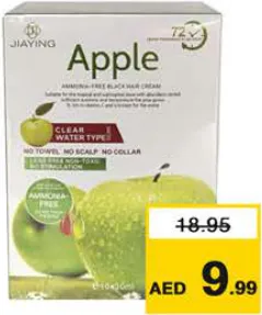 Jaying كريم شعر خالي من الأمونيا آبل