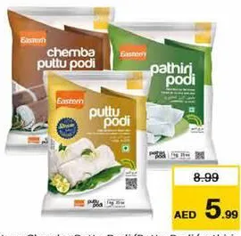 Eastern Chemba Puttu Podi / Pathiri Podi