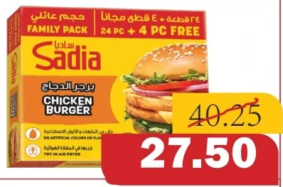 Sadia Chicken Burger