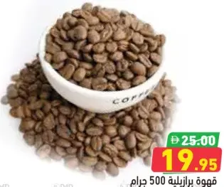 Brz Roasted Coffee