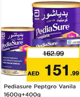 PediaSure peptapro بالفانيليا