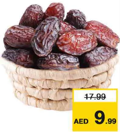 تمر مدجول سعودي