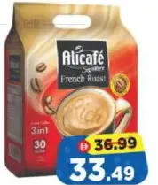 Alicafe sign تحميص فرنسي