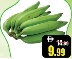 موز الأخضر
