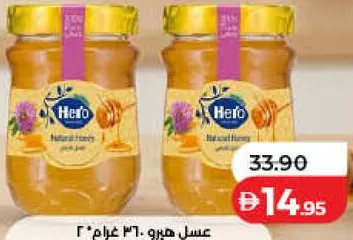 Hero Honey Assorted