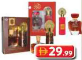 Perfume Deo Gift Set Oud Al Lail/Al Fares/Lamsat Hareer