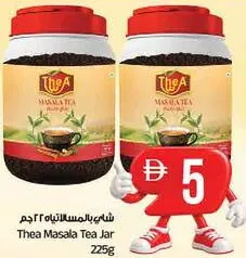 Thea Masala Tea Jar