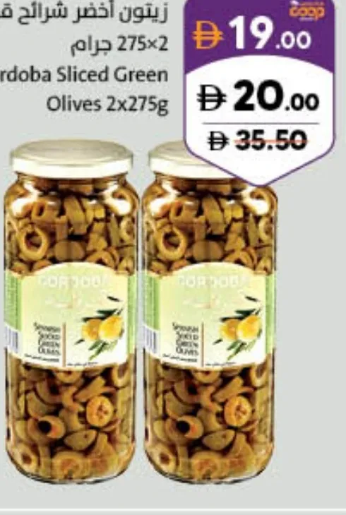 Cordoba Sliced Green Olives