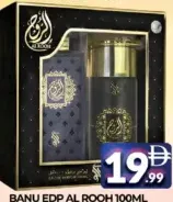 Banjleed AL OODH + مزيل عرق
