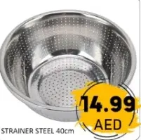 مصفاة ستيل