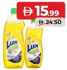 Lux سائل غسيل الصحون بالليمون