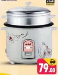 Sanford Rice Cooker