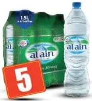 العين مياه شرب