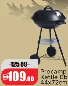 Procamp شواية غلاية Bbq 17
