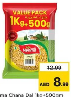 Nanma Chana Dal
