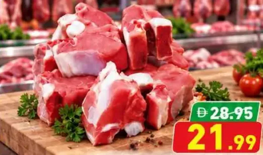 لحم بقري باكستاني بالعظم