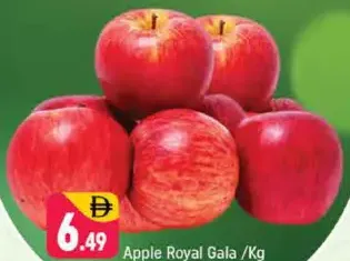 Apple Royal Gala