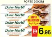 Dabur Herbal معجون أسنان سنسوداين للعناية اليومية