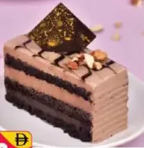 باستري كابتشينو