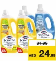 Clorox منظف متعدد الاستخدامات مشكل