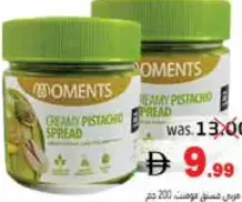 Moment Pistachio Spread