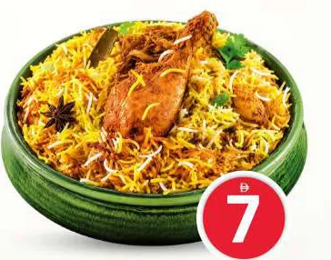 حصة برياني دجاج دم
