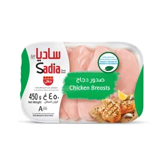 Sadia صدور دجاج العريش