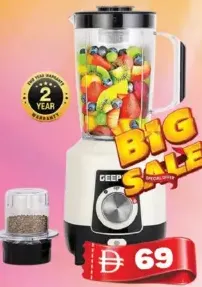 Geepas 2 In 1 Blender GSB44027