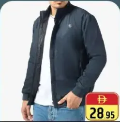 جاكيت رجالي أنيق