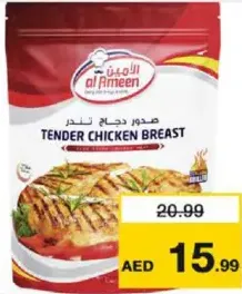 Al Ameen Tender Chicken Breast