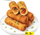 Vegetable Sandwich Roll