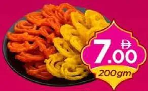Jalebi