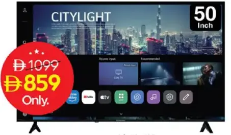 Northway تلفزيون نورثواي ويب او إس