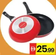 Home Way مقلاة غير لاصقة
