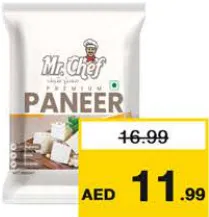 Mr.Chef مكعبات بانير مجمدة مستر شيف