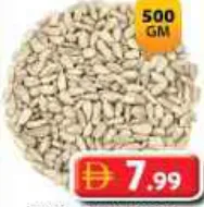 Bya Sunflower Seed Kernels Raw