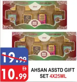 Ahsan Assorted Gift Set