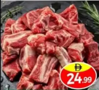Fresh Beef With Bone (Pak)