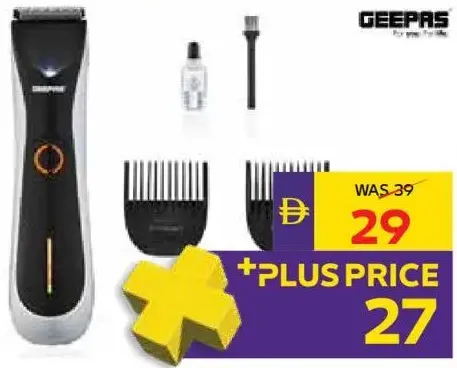 Geepas ماكينة تشذيب اللحية Gtr56024