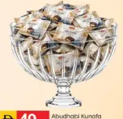 Abudhabi Kunafa Chocolate