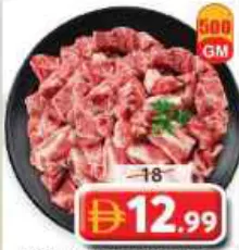 Fresh Pakistan Beef With Bone