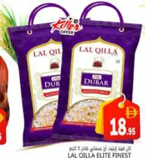 Lal Qilla Basmati Rice Elite Finest